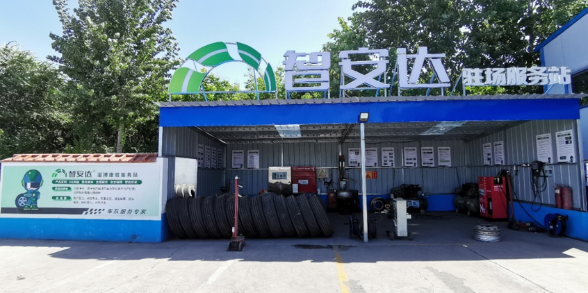 2-危险品运输 2-危险品运输